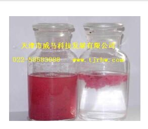 【漆霧凝聚劑】延長設備壽命工作環境