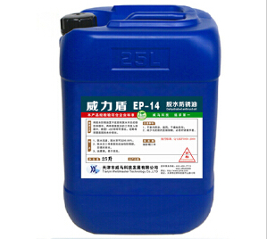 【脫水防銹油】快率高防銹油