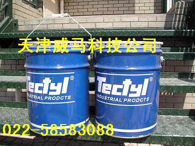 TECTYL——不能熱，很危險！